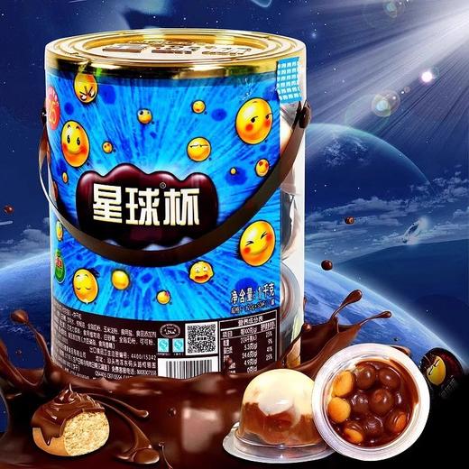 星球杯大杯桶装巧克力酱小杯夹心饼干单个卖20克/个 商品图1