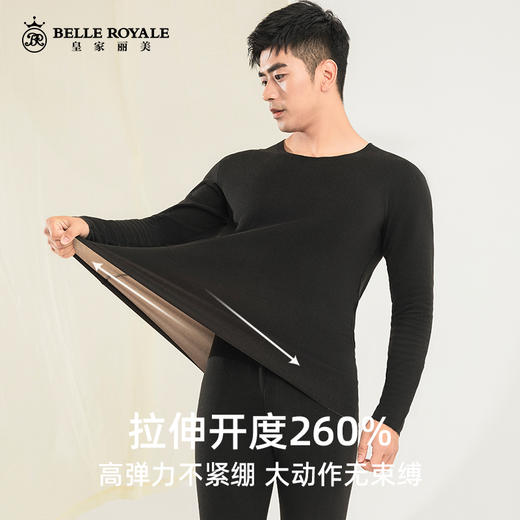 新款薄绒保暖内衣男士秋冬季绵羊毛蚕丝德绒秋衣秋裤保暖套装BNN80025 商品图3