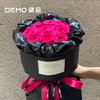 弗洛伊德花束 商品缩略图0