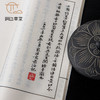 沙孟海原石钤拓印谱《兰沙馆印式》（限量80部） 商品缩略图3