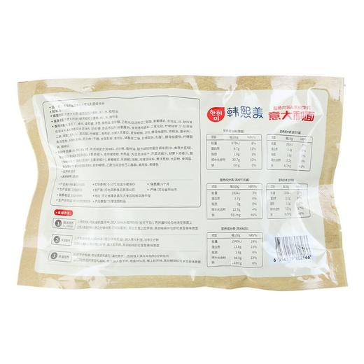 韩熙美番茄肉酱黑椒牛肉意面组合装 商品图1