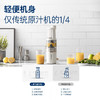 【小家电】摩飞榨汁机MR9901 HF 商品缩略图5