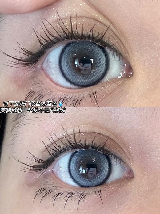 Doragina年抛·云朵绒绒·14.2mm中等着色·韩产2片 商品图7