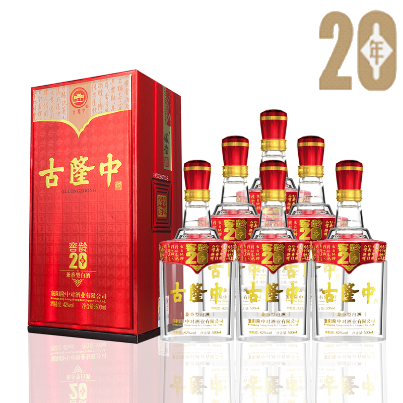 湖北襄阳特产古隆中酒 汉陶抱月 61.8度2500ml坛装兼香型高度白酒