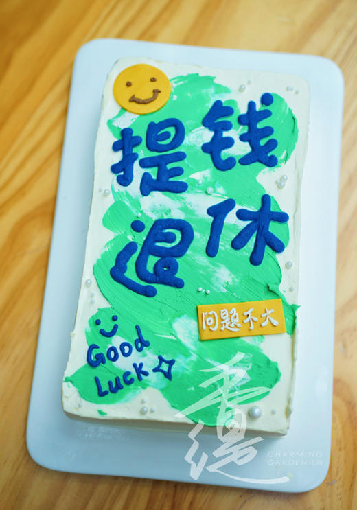 【会员特惠167.2元】提钱退休 商品图1