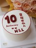 「资深合伙人」数字可改·周年纪念日·100%动物奶油（附图6寸·提前8小时预订） 商品缩略图1