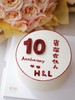 「资深合伙人」数字可改·周年纪念日·100%动物奶油（附图6寸·提前8小时预订） 商品缩略图2