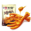80g无穷蜂蜜味烤鸡爪 商品缩略图0