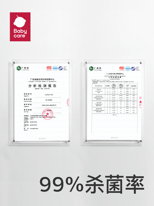 【babycare好物集】婴儿奶瓶消毒器柜带烘干二合一体机器紫外线宝宝专用家用 商品图3