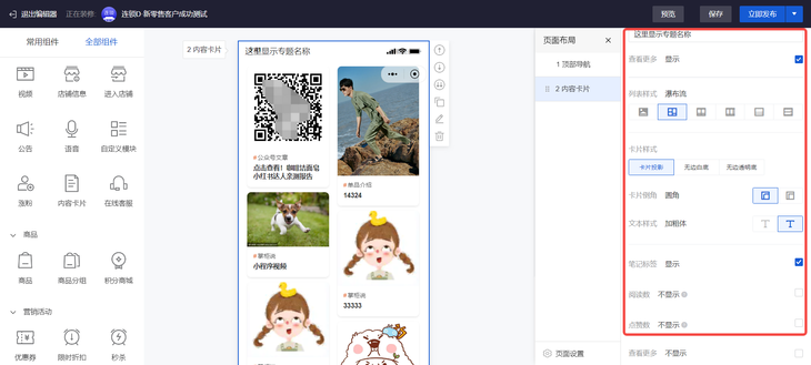 圖片