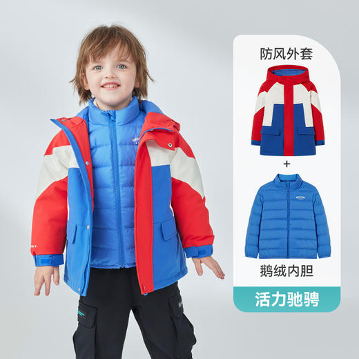 ibaby×outlast太空科技恒温儿童3合1滑雪羽绒服 鹅绒内胆四防科技加厚保暖冬季外出宝宝 商品图6