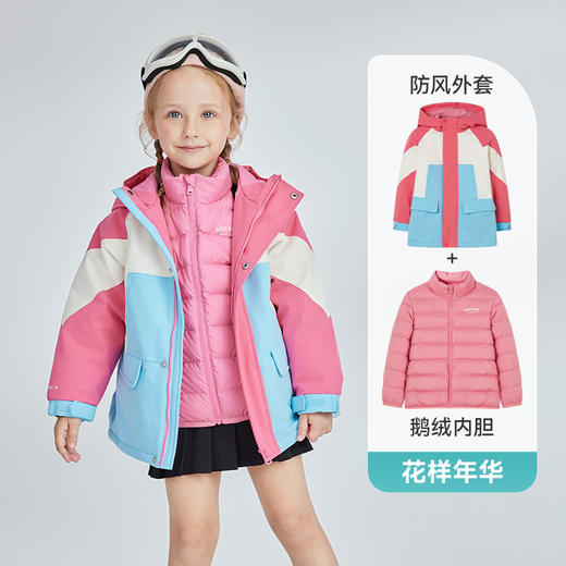 ibaby×outlast太空科技恒温儿童3合1滑雪羽绒服 鹅绒内胆四防科技加厚保暖冬季外出宝宝 商品图5