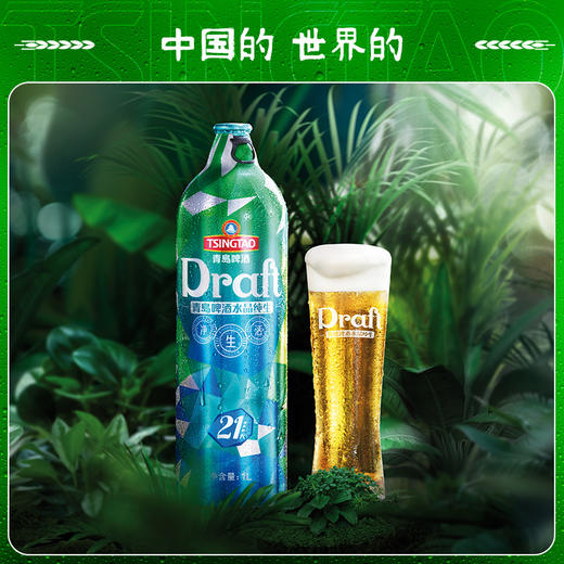 青岛啤酒21天水晶纯生11度1L*4桶礼盒装 商品图3