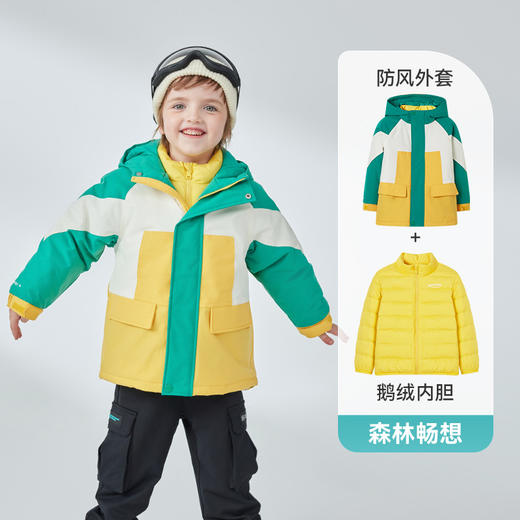 ibaby×outlast太空科技恒温儿童3合1滑雪羽绒服 鹅绒内胆四防科技加厚保暖冬季外出宝宝 商品图7