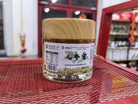 人参蜜 蜂蜜 248g/罐
