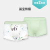 【限时39.9元2条装秒】ibaby×outlast太空科技恒温抑菌儿童内裤（2条装） 商品缩略图6