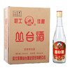 [白酒]丛台酒 丛台职工酒53度500ml(光瓶) 商品缩略图0