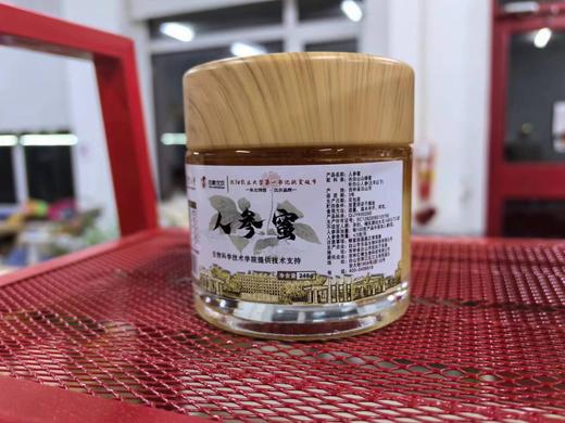 人参蜜 蜂蜜 248g/罐 商品图1