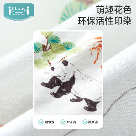 【限时39.9元2条装秒】ibaby×outlast太空科技恒温抑菌儿童内裤（2条装） 商品图3