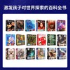 【益品书屋】DK百科全书系列任选 7-14岁儿童恐龙太空动物人体海洋科学地理地球百科全书 商品缩略图2