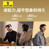 倍思 Bowie系列 H1 Pro 头戴式降噪耳机 商品缩略图5