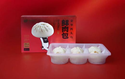 仙桥牧场两头乌大肉包（6个装） 商品图0