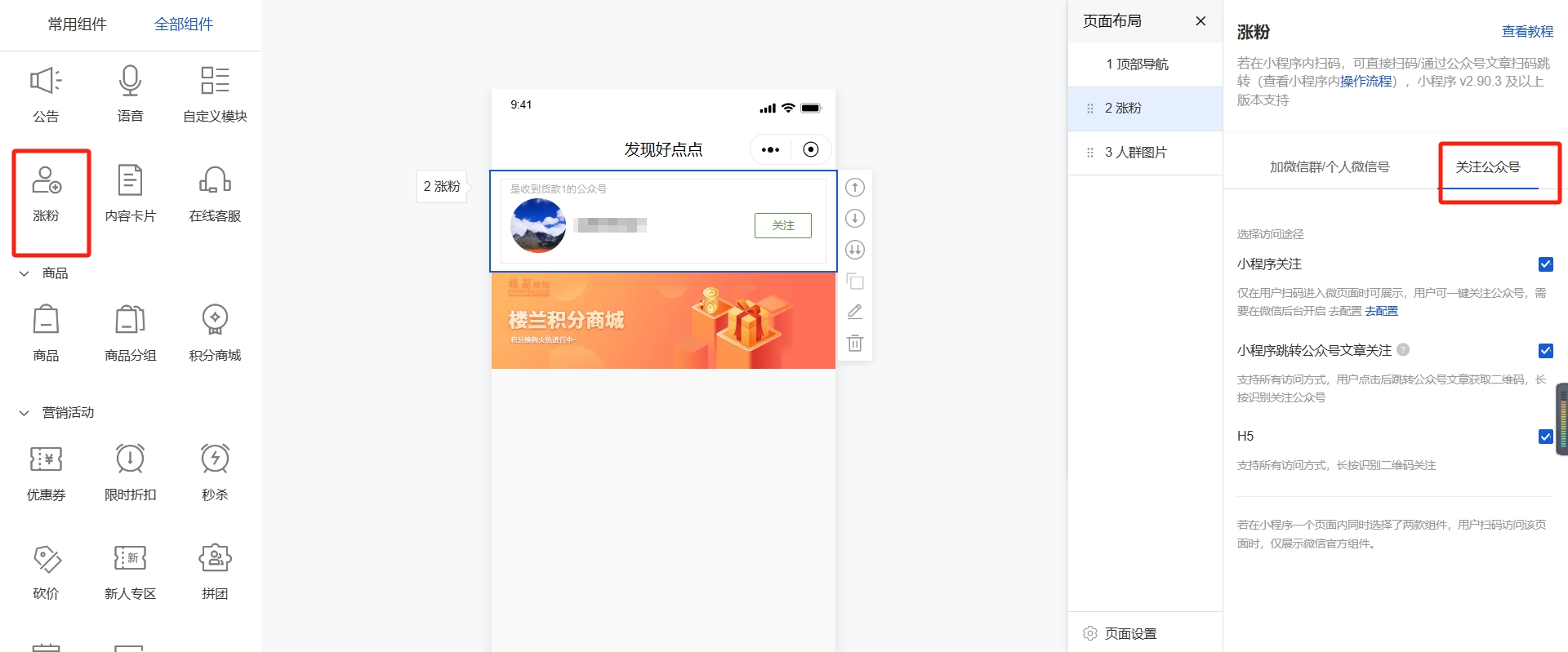 圖片