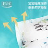 【限时39.9元2条装秒】ibaby×outlast太空科技恒温抑菌儿童内裤（2条装） 商品缩略图4