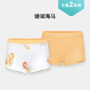 【限时39.9元2条装秒】ibaby×outlast太空科技恒温抑菌儿童内裤（2条装） 商品缩略图9