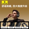 倍思 Bowie系列 H1 Pro 头戴式降噪耳机 商品缩略图4