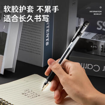 齐心（Comix）黑色装经济实用商务中性笔/水笔/0.5mm办公签字笔 12支/盒 办公文具 工具 GP306 商品图2