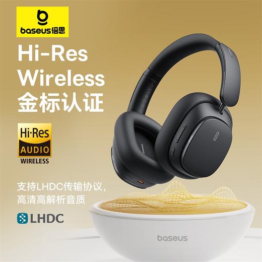 倍思 Bowie系列 H1 Pro 头戴式降噪耳机 商品图2