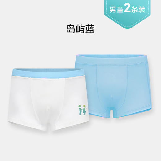 【限时39.9元2条装秒】ibaby×outlast太空科技恒温抑菌儿童内裤（2条装） 商品图5