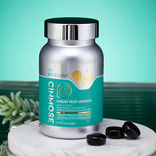 美国Cinmose辛莫斯 咽肺宝糖果 50颗/瓶 商品图0