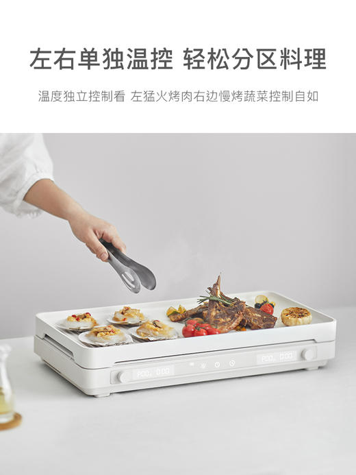 olayks欧莱克原创设计聚嗨盘IH多功能料理锅烤肉锅家用小型电烤盘 商品图1