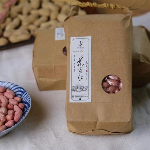 【2025新】花生仁 450g 商品图1