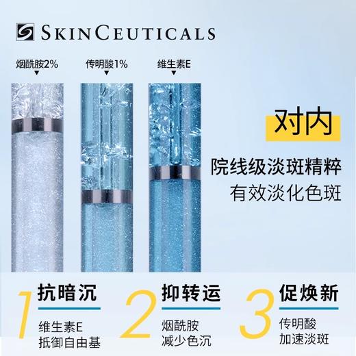 【38女神节】修丽可小银伞防晒乳 SPF50+ 商品图3