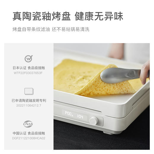 olayks欧莱克原创设计聚嗨盘IH多功能料理锅烤肉锅家用小型电烤盘 商品图4