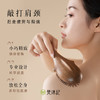 梵沐记鲲气垫梳 商品缩略图2