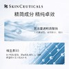 【38女神节】修丽可B5保湿精华液2支装套餐  保湿锁水修护屏障 商品缩略图2