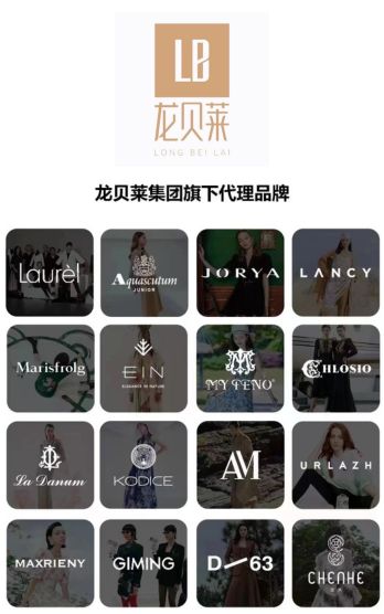 靠私域撬动千万销售额，女装代理商龙贝莱教你如何玩转新零售