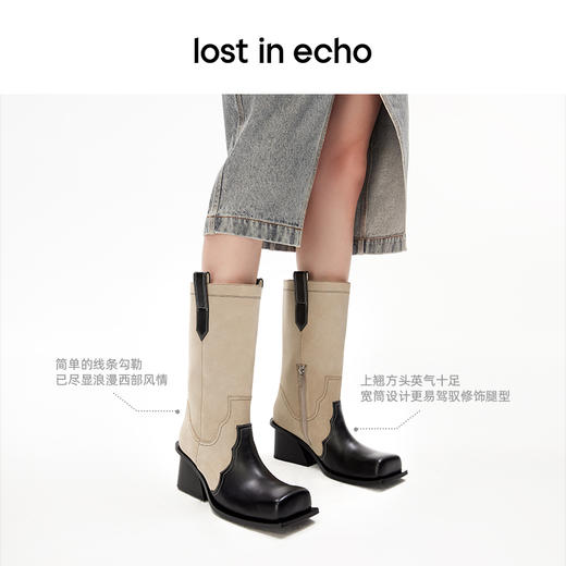 [福利价]lost in echo设计师品牌显瘦增高翘方头宽筒粗跟拼色牛仔中筒靴女 商品图2