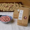【2025新】花生仁 450g 商品缩略图3