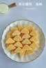 黄金椰蓉三角酥（150g） 商品缩略图5
