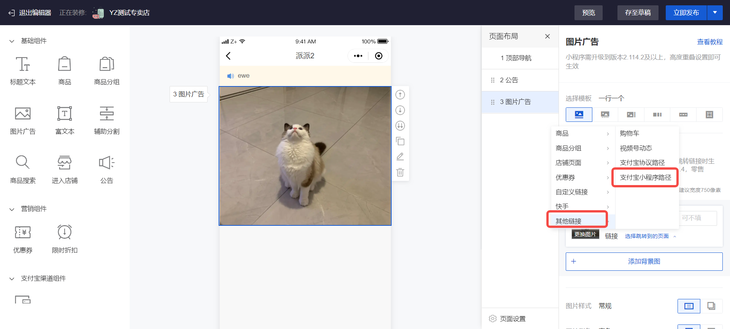 圖片