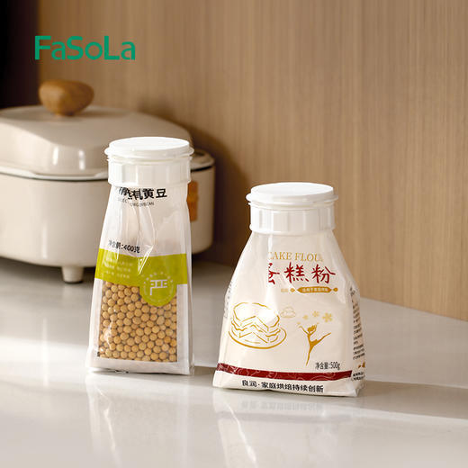 FaSoLa厨房双开口出料嘴燕麦面粉防潮密封夹袋装食品保鲜封口盖 商品图4