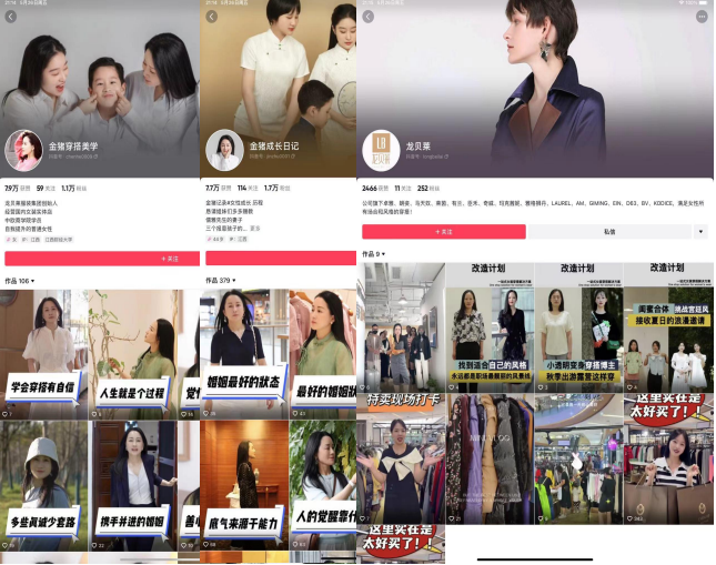 女装代理商龙贝莱玩转新零售