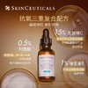 【38女神节】修丽可维生素CE精华液30ml 商品缩略图1