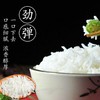 襄阳翘谷龙王御品 有机香丝米5kg/袋 商品缩略图3