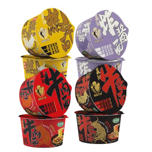 襄阳 郭姐农场牛肉面6盒礼包装（红盒）/牛肉面6盒礼包装（紫盒）/牛肉面6盒礼包装（黑盒） 商品图2